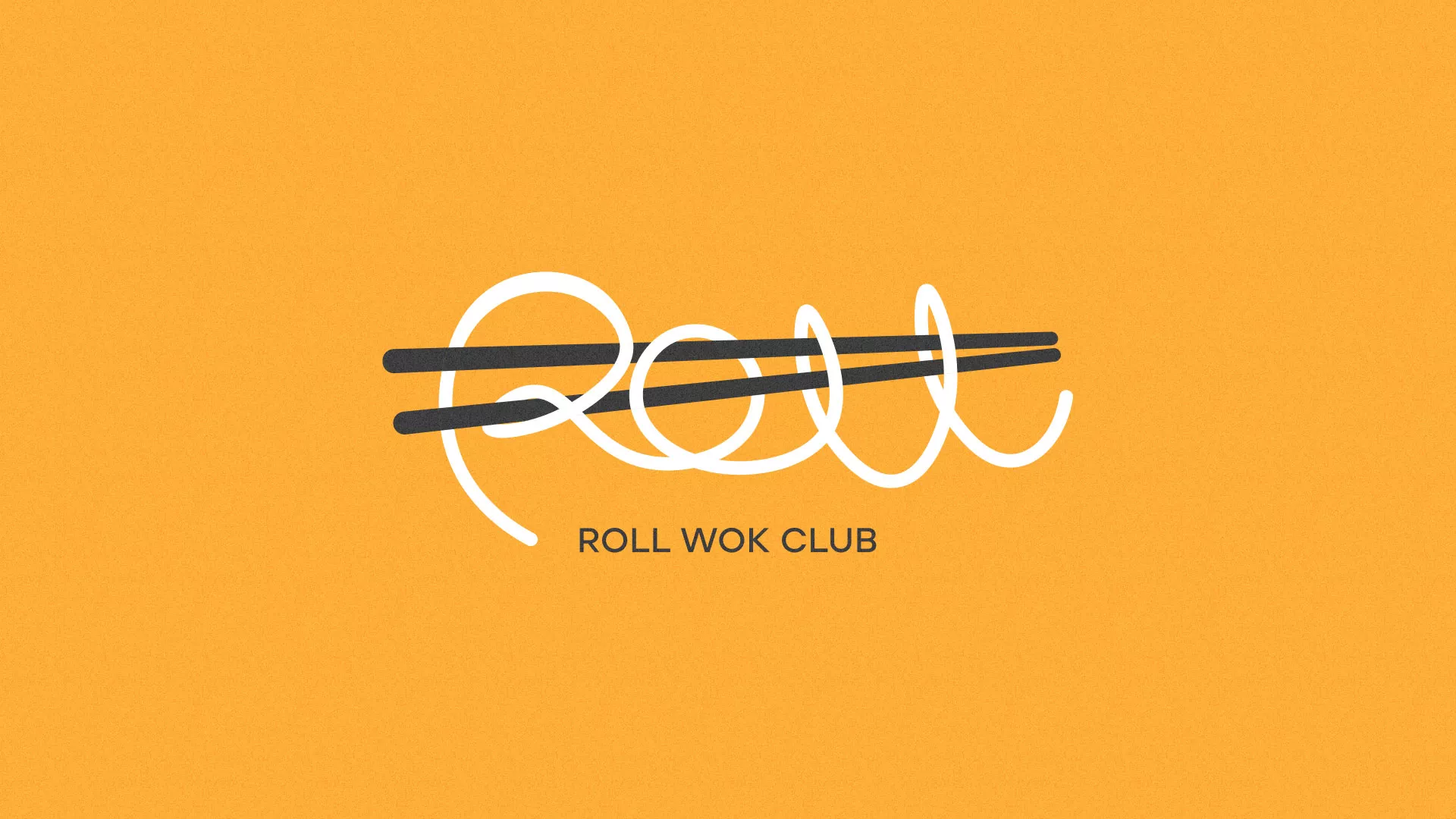 Создание дизайна упаковки суши-бара «Roll Wok Club» в Тавде